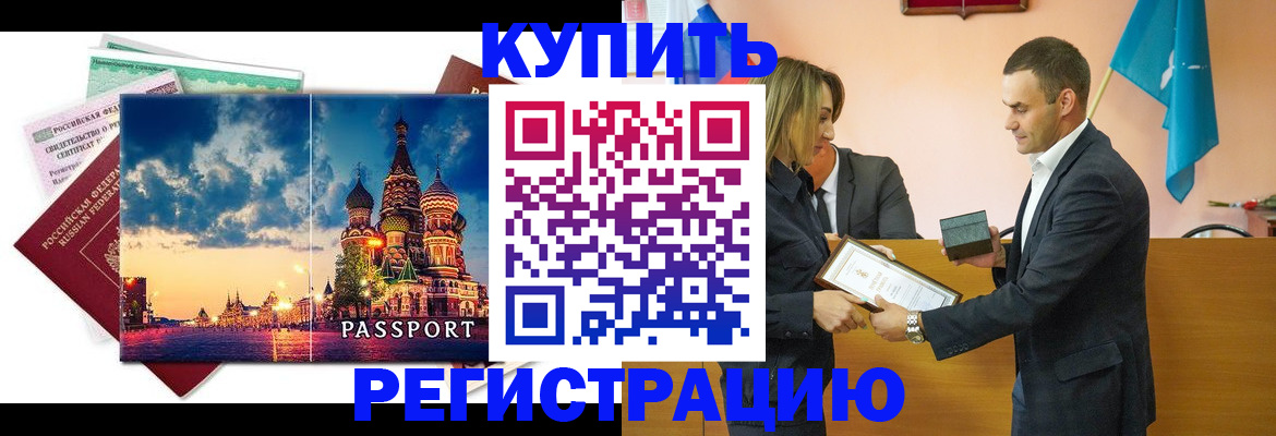 форма 3 в Красном Куте