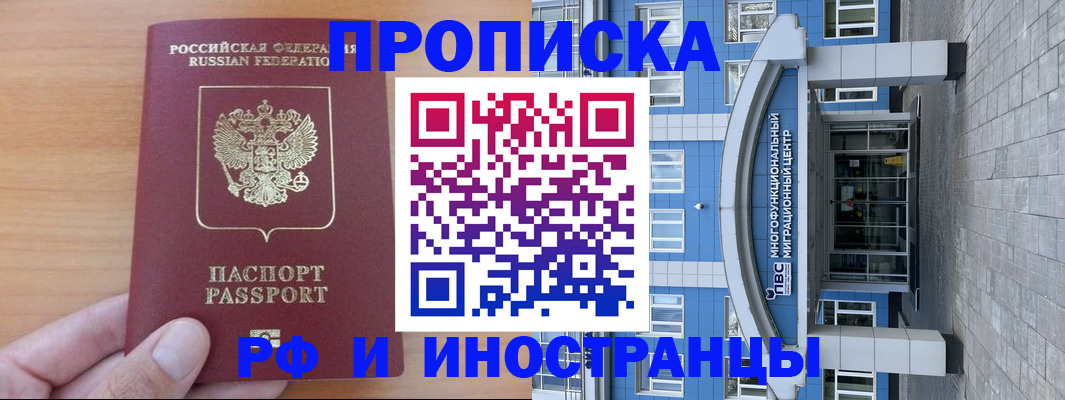 регистрация для дет. сада в Красном Куте